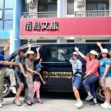 ג'ינהו 浯島文旅wd Hotel מראה חיצוני תמונה
